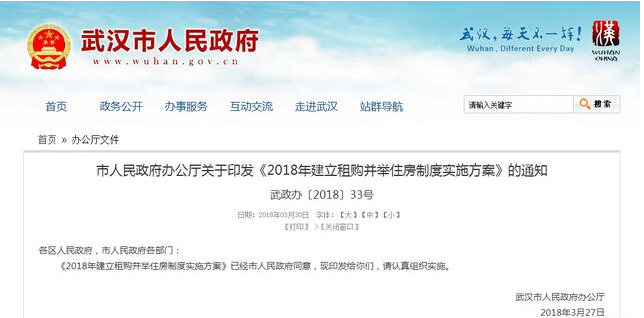 點(diǎn)擊查看高清原圖