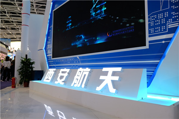 亮點(diǎn)紛呈 西安航天基地亮相第五屆絲博會(huì )_fororder_圖片75