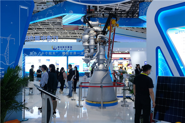 亮點(diǎn)紛呈 西安航天基地亮相第五屆絲博會(huì )_fororder_圖片72