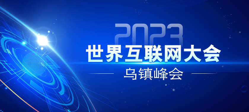 2023绥(lin)W(wng)(hu )悷(hu )